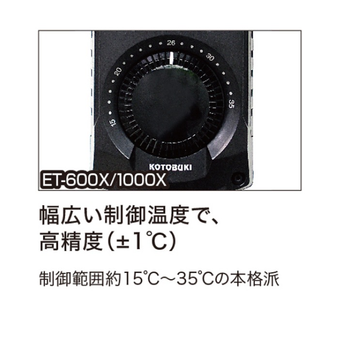 ���ȥ֥� �ѥ������ ET-600X �����⥹���å� ������ ø�厥����ξ��