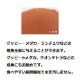 ��ư �ϥ��������� SS 100g �յ��ѹ⥿��ѥ��������ա��� Ķ����γ ���� �˥��ɥ� ����ưʪ���� �ϥ�������