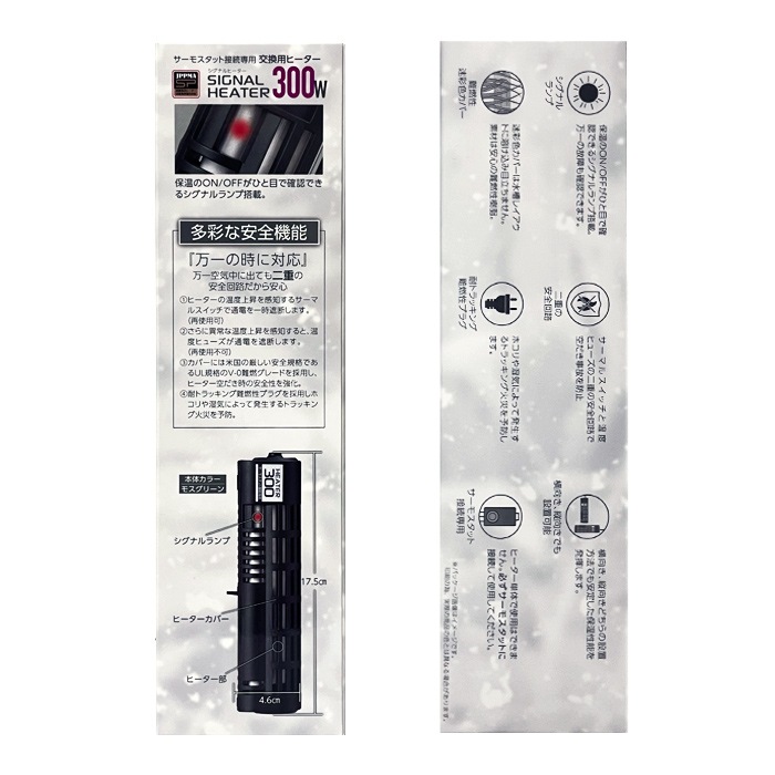 ���ȥ֥� �����ʥ�ҡ����� 300W ���ѥҡ����� �����⥹���å���³�� �ݲ���� ������ SIGNAL HEATER