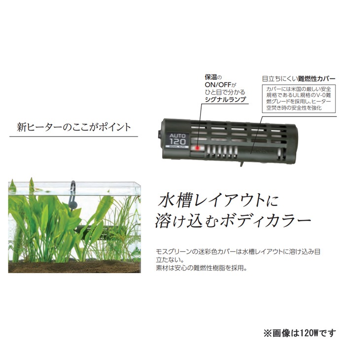 ���ȥ֥� �����ʥ�ҡ����� 300W ���ѥҡ����� �����⥹���å���³�� �ݲ���� ������ SIGNAL HEATER