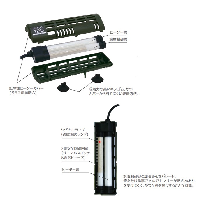 ���ȥ֥� �����ʥ�ҡ����� 300W ���ѥҡ����� �����⥹���å���³�� �ݲ���� ������ SIGNAL HEATER