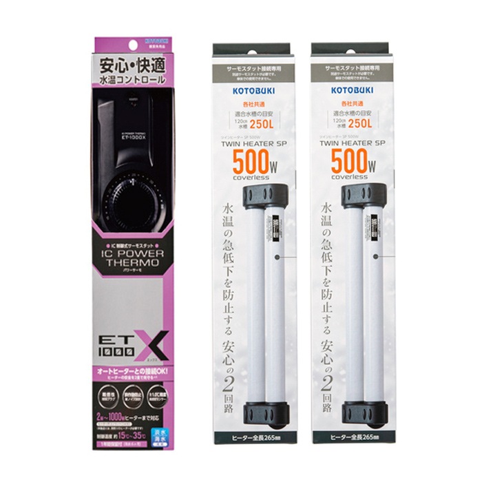 ��SP������ۥ��ȥ֥� �ѥ������ ET-1000X �� ���ȥ֥� �ĥ���ҡ����� SP 500W ��2�ܤΥ��å� �ݲ���� ���ѥҡ����� �����⥹���å� ������