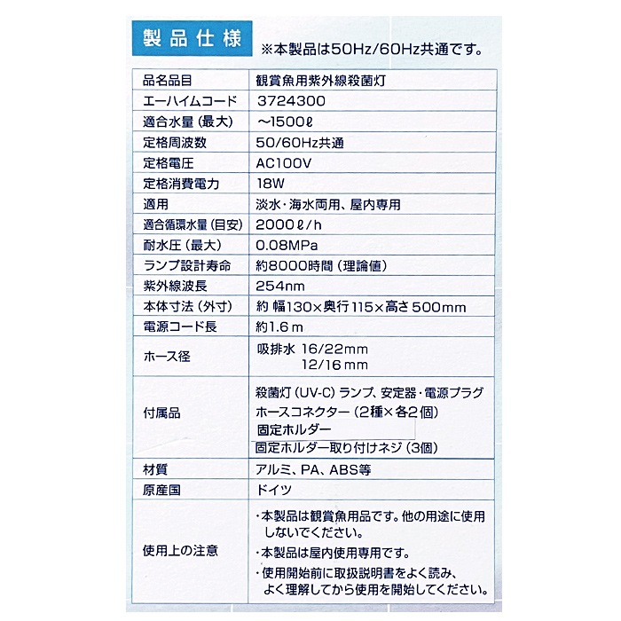 ϥ ꡼եå UV1500 UV ø厥ξ (3724300)