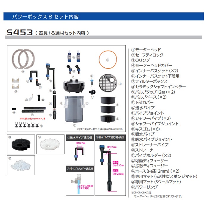���ȥ֥� �ѥ�ܥå��� S453 ø�厥����ξ�� �����ե��륿�� ������ �����