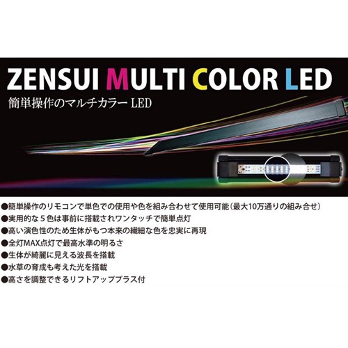 ���󥹥� �ޥ�����顼 LED600 ��⥳���դ� ø�峤�嶦�� 60cm