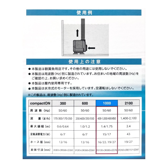ϥ ѥȥ 1000 NEW :60Hz ݥ ø厥ξ 1022320