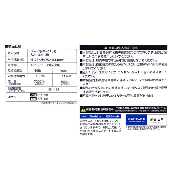 ���ȥ֥� �ѥ�ܥå��� S605 ø�厥����ξ�� �����ե��륿�� ������ �����