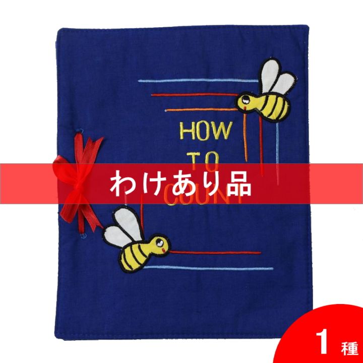 フラメンコ カスタネット 収納ポーチ付き フラメンコ | 【夏のまとめ買い・最大20%OFF】[わけあり品