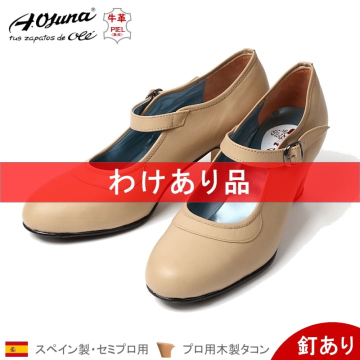 Xmasセール中!フラメンコシューズ スウェード赤 24cm プロのフラメンコ