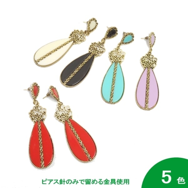 イヤリング,ピアス | フラメンコ | フラメンコ用品のフラメンコ