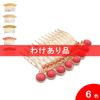 [わけあり品]メタルのペイネシージョ(小さな櫛) Salome(サロメ) [フラメンコ用][スペイン直輸入][メール便]|セール品