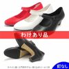 [わけあり品]OSUNA アマチュア用フラメンコシューズ 釘なし 合成皮革 皮ベルト[フラメンコ用][スペイン直輸入]|セール品