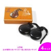 入門用カスタネット Jale社製(箱入り) 黒 フィブラ[HMBR][フラメンコ用][スペイン直輸入]|カスタネット