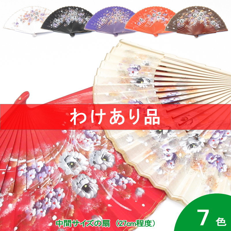 セール品,アバニコ（わけあり品） | フラメンコ | フラメンコ用品の