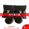 [わけあり品]カスタネット プリメラ ベテアダ スペシャル 黒に赤い筋 7号(小) プロフェッショナル用 フィブラ DelSur社製[フラメンコ用][スペイン直輸入]