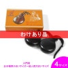 [わけあり品]入門用カスタネット Jale社製(箱入り) 黒色 フィブラ[HMBR][フラメンコ用][スペイン直輸入]|セール品
