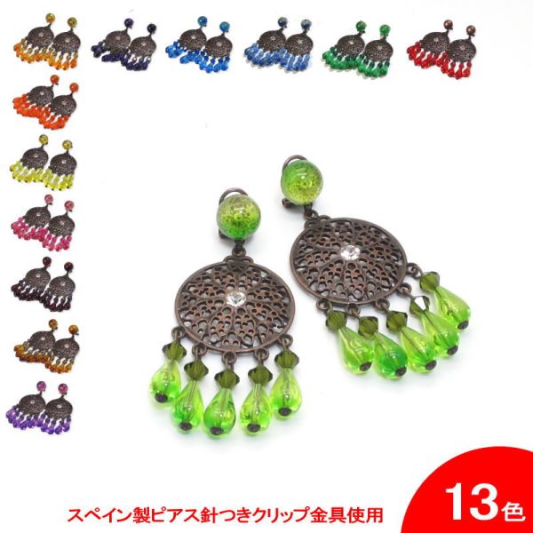 アクセサリのセット,ピンク系 | フラメンコ | フラメンコ用品の