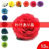 [わけあり品]大輪のバラ Victoria(ヴィクトリア) [フラメンコ用][スペイン直輸入]|セール品