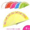 花のペイントのアバニコ Celina(セリーナ) (22.5cm・片面張り)[小さい][フラメンコ用][スペイン直輸入][メール便]|アバニコ
