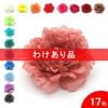 [わけあり品]大輪のピオニー Feria(フェリア) ピック状[フラメンコ用][スペイン直輸入]