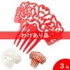 [わけあり品]カラーペイネタ(櫛) Reina(レイナ) [フラメンコ用][スペイン直輸入]
