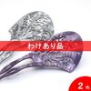 [わけあり品]ラインストーンのペイネシージョ(小さな櫛) Antorcha(アントルチャ)[フラメンコ用][スペイン直輸入][メール便]|セール品