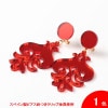 イヤリング(ピアス) Figura(フィグーラ) 色:赤[フラメンコ用][スペイン直輸入][メール便]|イヤリング