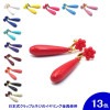 [針なし] イヤリング Jimena(ヒメナ)(クリップ＆ねじの日本式留め具)[フラメンコ用][スペイン直輸入][メール便]|イヤリング