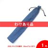 [わけあり品]アバニコケース (33cmまでの大きなアバニコ用) 色:ブルー[フラメンコ用][スペイン直輸入][メール便]
