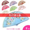 [わけあり品]ペイントアバニコ Margaritas(マルガリータス) (22.5cm・片面張り)[小さい][フラメンコ用][スペイン直輸入][メール便]
