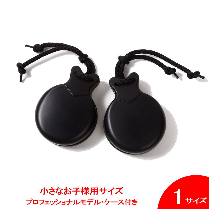 ｃFiligrana 　カットの面白いカスタネット　フィブラ大きくて、低く深い音 ハイグレードフラメンコカスタネット「カプリチョ」の音色を聴き