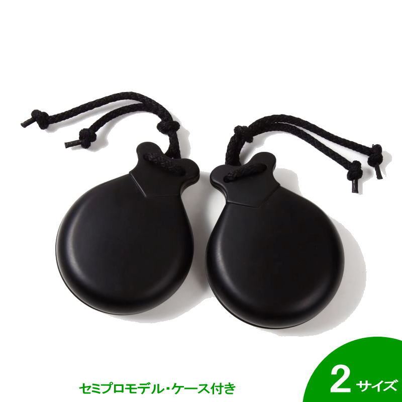 レア：フラメンコカスタネット　フィブラ・セグンダ　ドブレカハ（二重の共鳴溝）付 楽天市場】JALE フラメンコ用 カスタネット フィブラ・ドブレ S