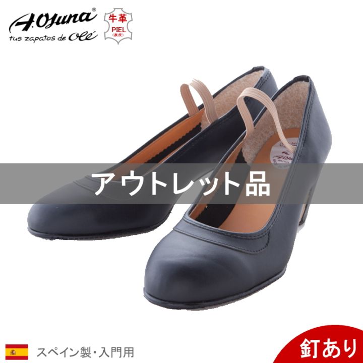 Osuna フラメンコシューズ 386A 38サイズ グレー Osuna フラメンコシューズ 386A 38サイズ グレー Osuna フラメンコ