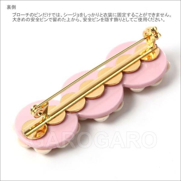 フラメンコ | ブローチ シージョ留め Elsa(エルサ) [フラメンコ用
