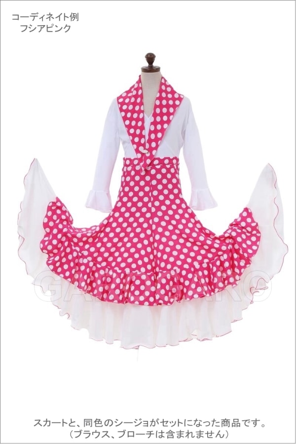 フラメンコ | 【夏セール10%OFF】[10歳用]お子様用スカートと