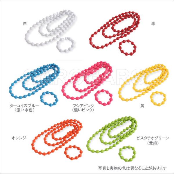 フラメンコ | カットビーズのロングネックレスとブレスレットのセット