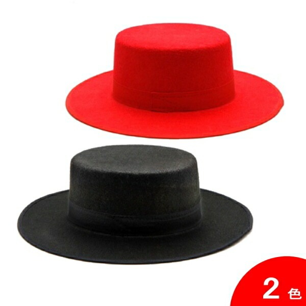 フラメンコ コルドベス 帽子 フェルト 不織布 裏地なし フラメンコ用 スペイン直輸入 大型送料加算対象品 １箱につき550円 Hmbr コルドベス フラメンコ用品のフラメンコ雑貨屋ガロガロ