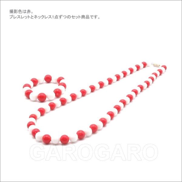 ネックレスとブレスレットのセット 専用ページ フラメンコ | ポップなネックレスとブレスレットのセット(お子様用