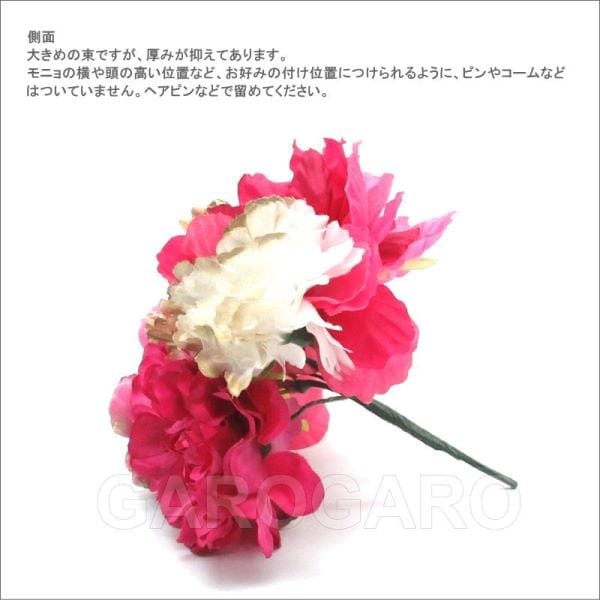 フラメンコ | 花束風 Rocio(ロシオ) フシアピンク系[フラメンコ