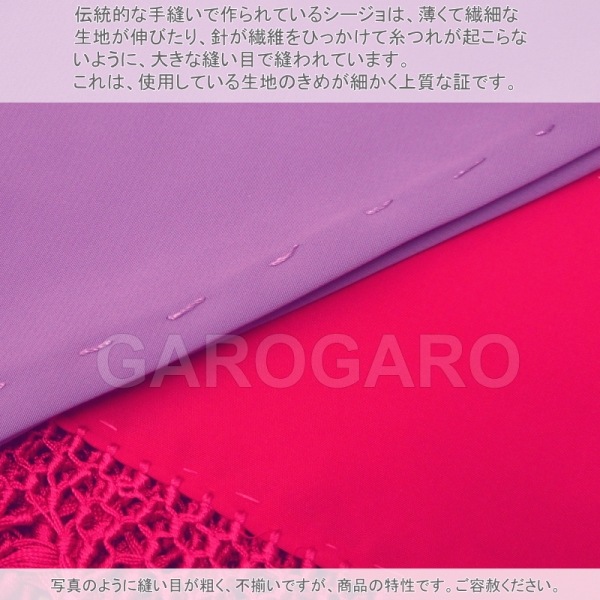 フラメンコ用シージョ焦げ茶フレコ　ベビーピンクチュールレース新品ハンドメイド 5_000000003113.jpg?1703158164