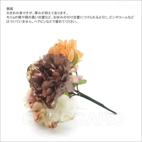 フラメンコ | 【冬のまとめ買い・最大20%OFF】花束風 Rosa(ロサ