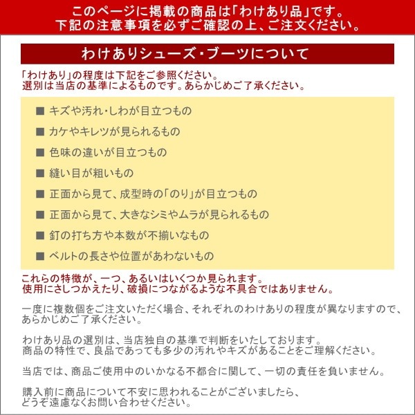 フラメンコ | [わけあり品]OSUNA アマチュア用フラメンコブーツ