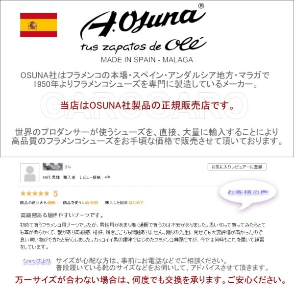 美品✨釘ありフラメンコブーツ☆スペイン製☆44☆サイドゴア 美品✨釘ありフラメンコブーツ☆スペイン製☆44☆サイドゴア