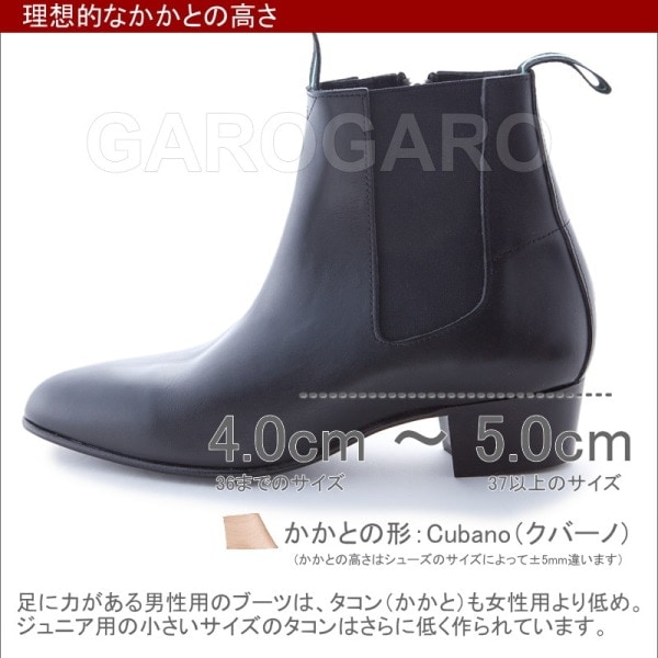 美品】フラメンコブーツ OSUNA 44 釘ありブラック メンズ
