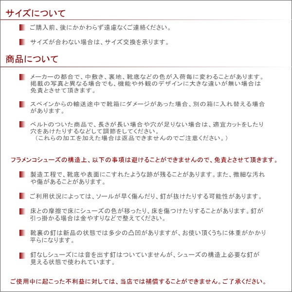 フラメンコシューズ MABOLUDA サイズ37.5 ＋網タイツ 全3色 網タイツ つま先オープンタイプ フリーサイズ