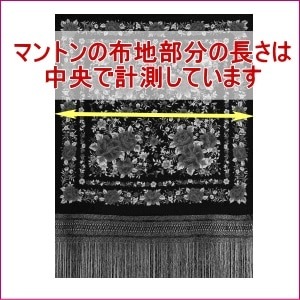 フラメンコ | マントン(四角形・大判) 大きな花の刺繍(手刺繍