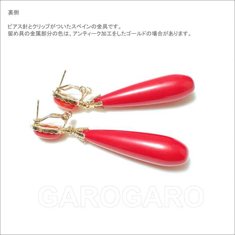 フラメンコ | イヤリング(ピアス) Jimena(ヒメナ)[フラメンコ用