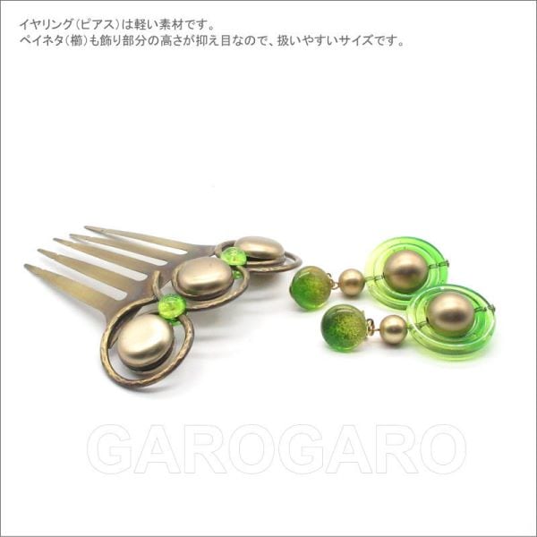 【美品 フラメンコ アクセサリー まとめ売り】全37点 ペイネタ コーム ピアス 美品 フラメンコ アクセサリー まとめ売り】全37点 ペイネタ