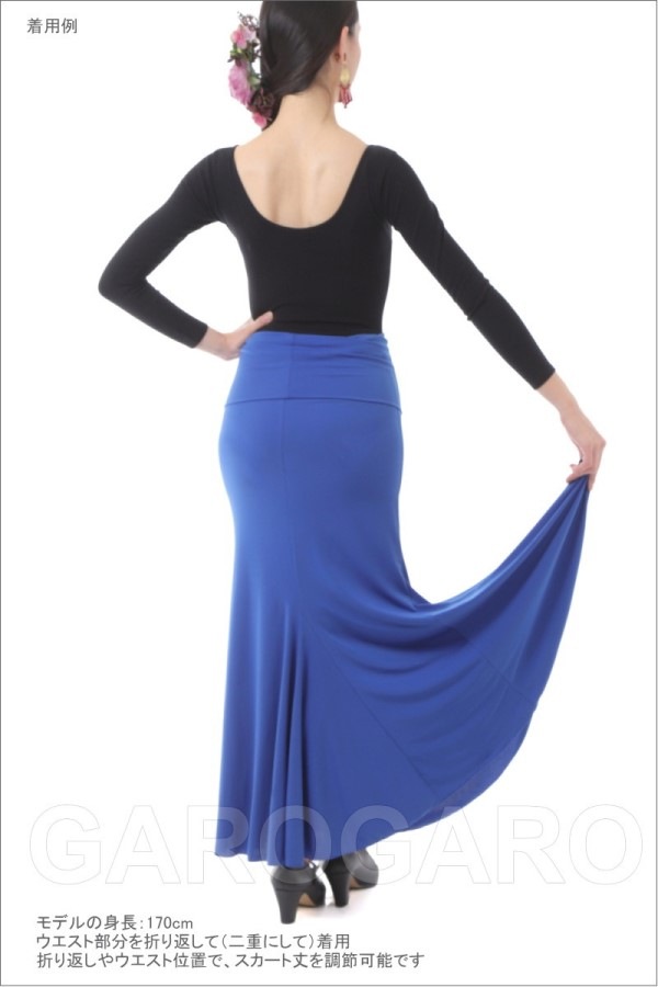[新品] 残1着 フラメンコスカート・サイズS・ スペイン製 フラメンコ | スカート Sol(ソル) 無地 ロイヤルブルー