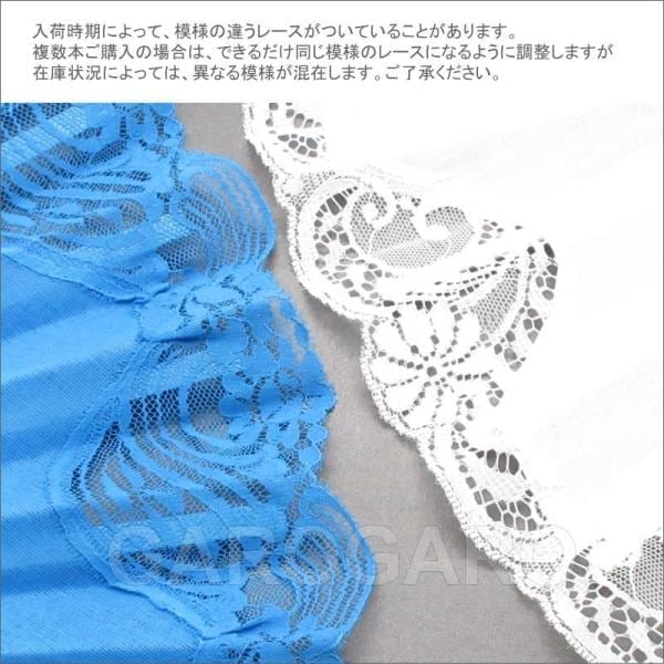 Amazon.co.jp: 1本 フラメンコ用アバニコ・レース編み1色